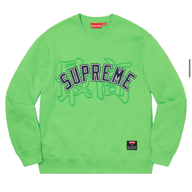 supreme Kanji Logo Crewneck