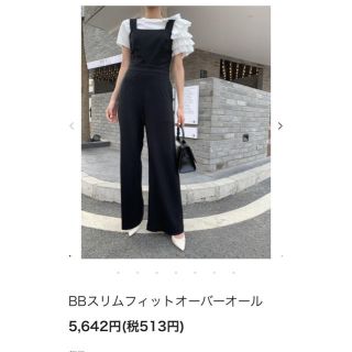 ザラ(ZARA)のバースデーバッシュ　オーバーオール(サロペット/オーバーオール)