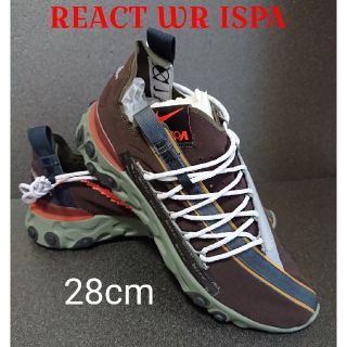 ナイキ(NIKE)のNIKE ナイキ soushi様専用 REACT WR ISPA 28cm 新品(スニーカー)