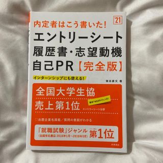 りすこ様専用 3冊セット販売の通販 by 売り切り希望です( ^ω