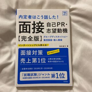 りすこ様専用 3冊セット販売の通販 by 売り切り希望です( ^ω