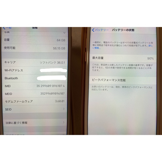Apple(アップル)のiPhone8 64GB   スマホ/家電/カメラのスマートフォン/携帯電話(スマートフォン本体)の商品写真