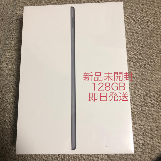 Apple iPad 10.2インチ WiFiモデル