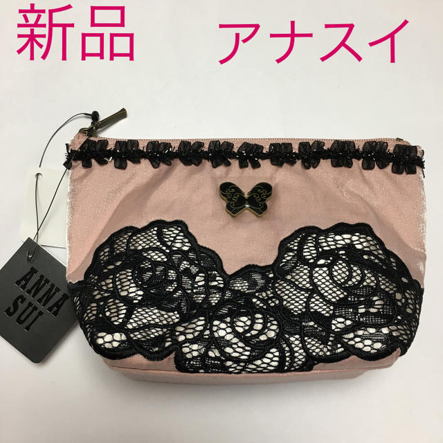 ANNA SUI(アナスイ)の新品タグ付♡アナスイ ANNA SUI サテンレースポーチ レディースのファッション小物(ポーチ)の商品写真