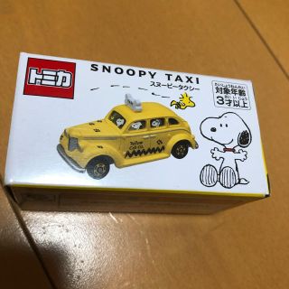 スヌーピー(SNOOPY)のトミカ スヌーピータクシー(ミニカー)