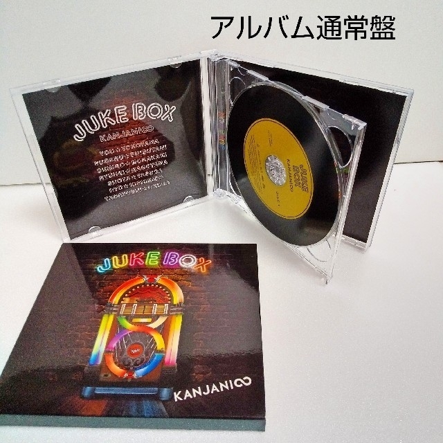 関ジャニ∞(カンジャニエイト)の関ジャニ JUKEBOX ジュークボックス アルバム CD 通常盤 エンタメ/ホビーのCD(ポップス/ロック(邦楽))の商品写真