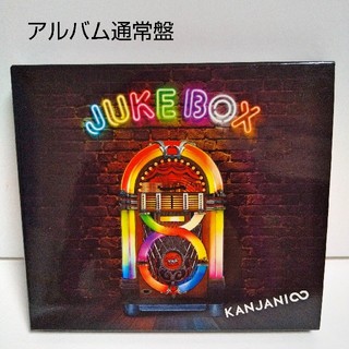 カンジャニエイト(関ジャニ∞)の関ジャニ JUKEBOX ジュークボックス アルバム CD 通常盤(ポップス/ロック(邦楽))