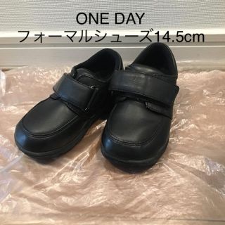 ONEDAY フォーマル シューズ ベビー/キッズ 黒 14.5cm 冠婚葬祭 (フォーマルシューズ)