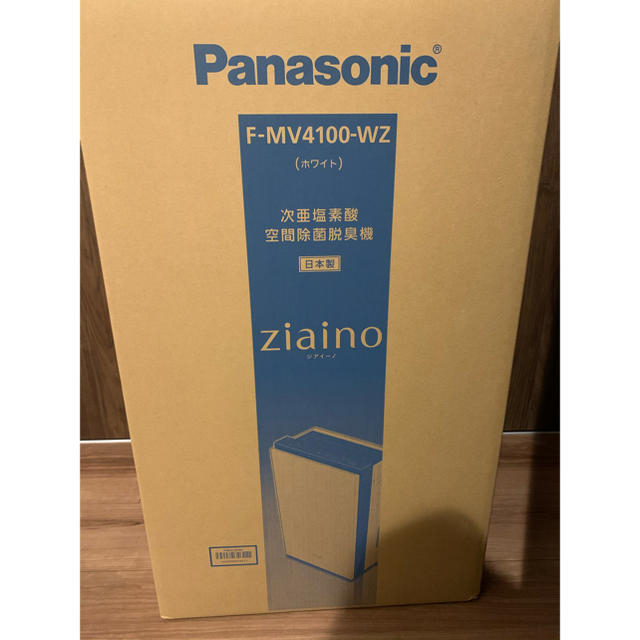 Panasonic(パナソニック)の新品未使用ジアイーノPanasonic F-MV4100-WZ スマホ/家電/カメラの生活家電(空気清浄器)の商品写真