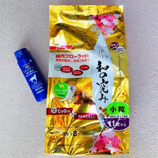 ニッシンペットフード(日清ペットフード)の和の究み シニア犬用　ペットフード 2.4kg ＋薬用リンスインシャンプー(ペットフード)