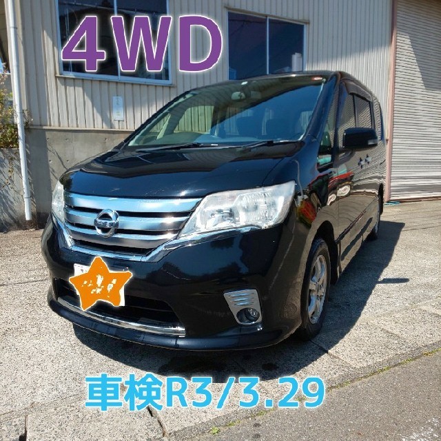 【確認用】車検長 4WD‼️  H24 セレナ 【FNC26】ハイウェイスター