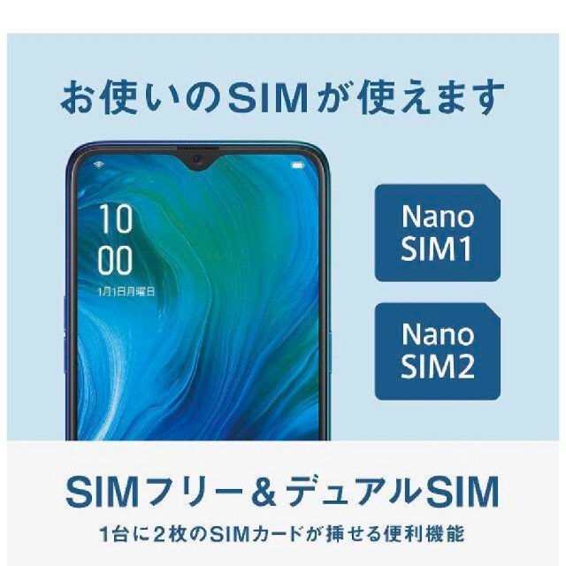 oppo reno a 　simフリー　ブルー　6GB/64GB スマホ/家電/カメラのスマートフォン/携帯電話(スマートフォン本体)の商品写真