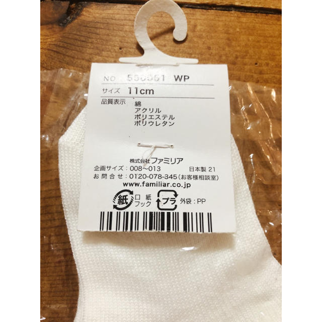familiar - cherie様専用の通販 by Rainbow|ファミリアならラクマ