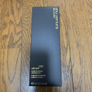 シュウウエムラ(shu uemura)のシュウウエムラ アルティム8スブリムビューティクレンジングオイル 450ml(クレンジング/メイク落とし)