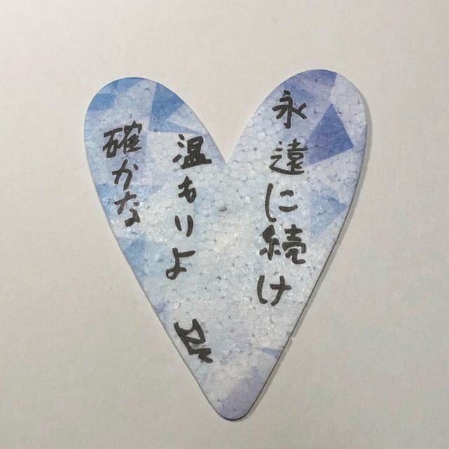 防弾少年団 Bts Bts ジン ソクジン 落下物 ハート Hea Happy Ever Afterの通販 By Sakura S Shop ボウダンショウネンダンならラクマ 防弾少年団 Bts Bts ジン ソクジン 落下物 ハート Hea Happy Ever Afterの通販 By Sakura S Shop ボウダンショウネンダンならラクマ