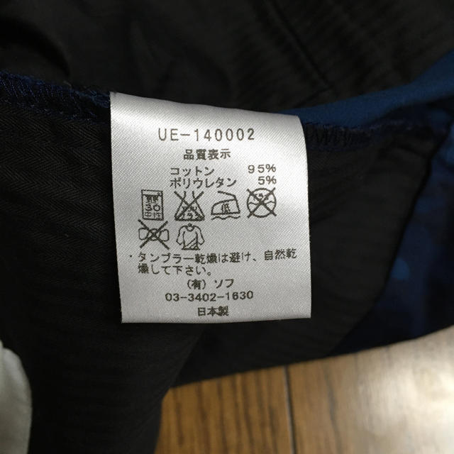 uniform experiment(ユニフォームエクスペリメント)のxxkgr727 様専用 uniform experiment 14ss カモフ メンズのパンツ(ショートパンツ)の商品写真