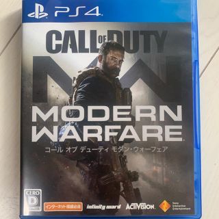 プレイステーション4(PlayStation4)のCall Of duty Modern Warfare(家庭用ゲームソフト)