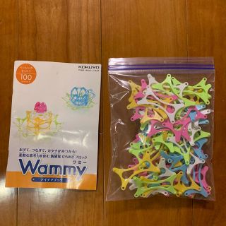 コクヨ(コクヨ)のけいたんたん様専用　Wammy ワミー(知育玩具)