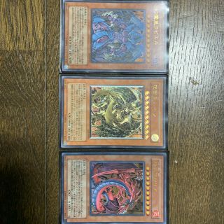 遊戯王カード 三幻魔+アーミタイル(その他)