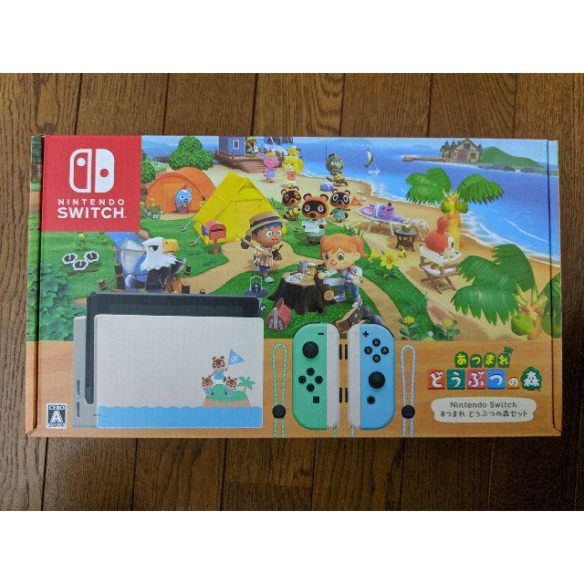 【値下げ】 任天堂 - Nintendo Switch あつまれ どうぶつの森セット 同梱版 家庭用ゲーム機本体