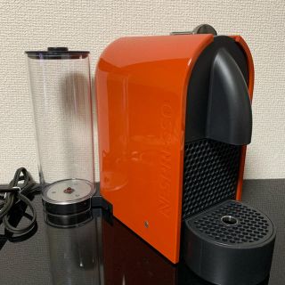 ネスレ(Nestle)のNESPRESSO U D50 オレンジ(エスプレッソマシン)