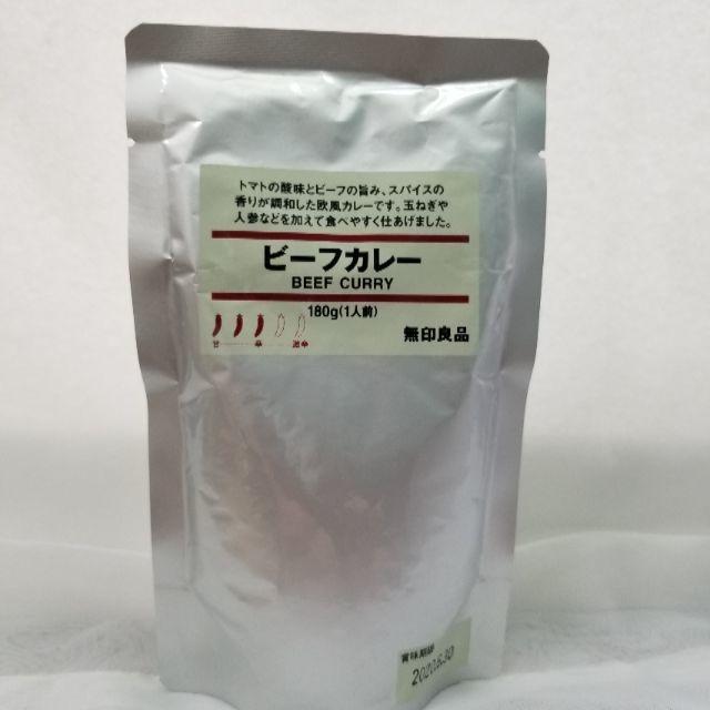 MUJI (無印良品)(ムジルシリョウヒン)の無印良品 ビーフカレー 180g X 4 パック 食品/飲料/酒の加工食品(レトルト食品)の商品写真