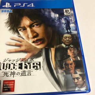 プレイステーション4(PlayStation4)のジャッジアイズps4 (家庭用ゲームソフト)