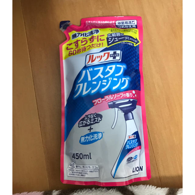 えっちゃん専用♡80日用品/生活雑貨/旅行