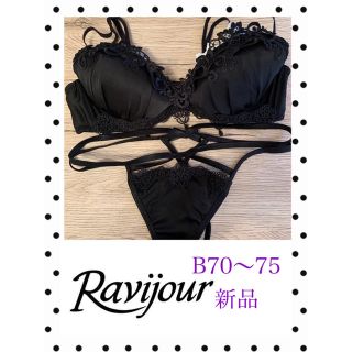 ラヴィジュール(Ravijour)の❤️新品❤️ラヴィジュール　RAVIJOUR 下着　セット　セクシー　セール(ブラ&ショーツセット)