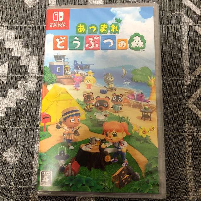 【新品未開封】あつまれ どうぶつの森 Switch