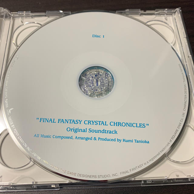 Square Enix ファイナルファンタジー クリスタルクロニクル オリジナルサウンドトラックの通販 By カラス S Shop スクウェアエニックスならラクマ