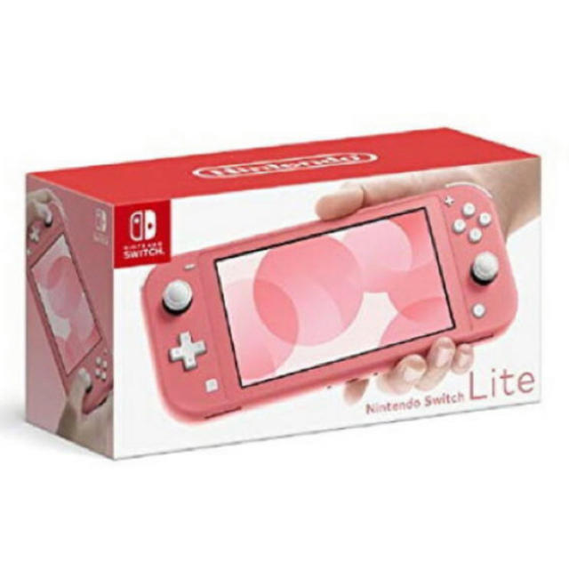 switch lite コーラル　Nintendo スウィッチ