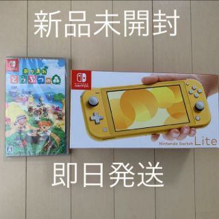 ニンテンドースイッチ(Nintendo Switch)のswitchライト(携帯用ゲーム機本体)