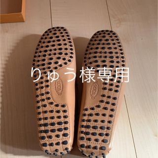 トッズ(TOD'S)のトッズ(その他)