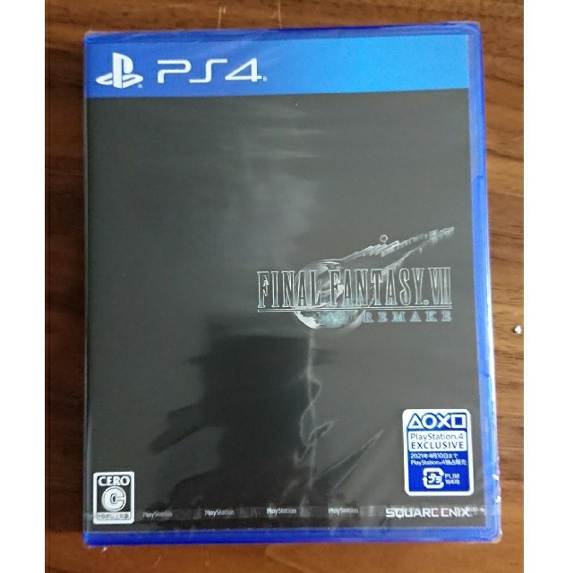 新品未開封 ファイナルファンタジーVII リメイク PS4
