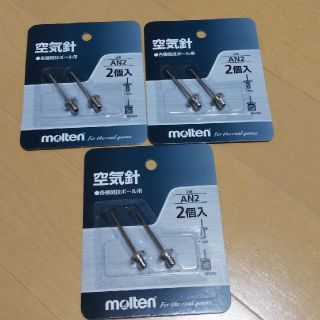 モルテン(molten)の✴️専用✴️【新品未使用】競技ボール用 空気針(ボール)