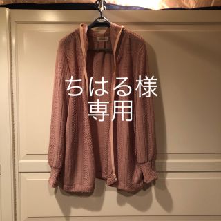 レースのパーカー、ロングカーディガン、パンツ×2 ちはる様専用。(カーディガン)