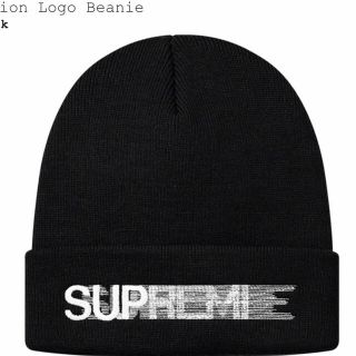 シュプリーム(Supreme)のSupreme Motion Logo Beanie 黒(ニット帽/ビーニー)