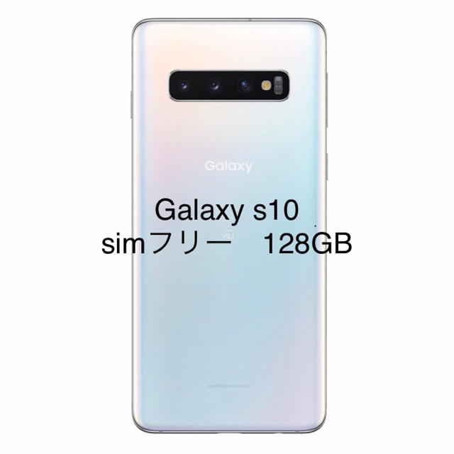 Galaxy s10