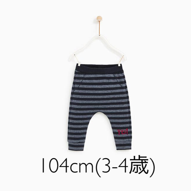 ZARA KIDS(ザラキッズ)のZARA/新品☺︎ ボーダー柄レギンスパンツ #104(3-4歳) キッズ/ベビー/マタニティのキッズ服男の子用(90cm~)(パンツ/スパッツ)の商品写真