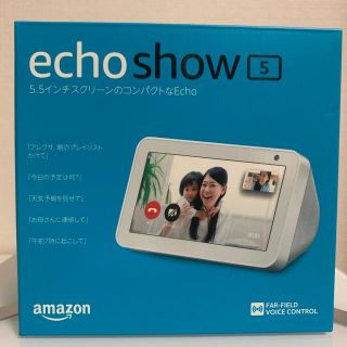 エコー(ECHO)のEcho Show 5 スクリーン付きスマートスピーカー with Alexa(スピーカー)