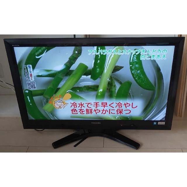 テレビ 東芝レグザ37Z1