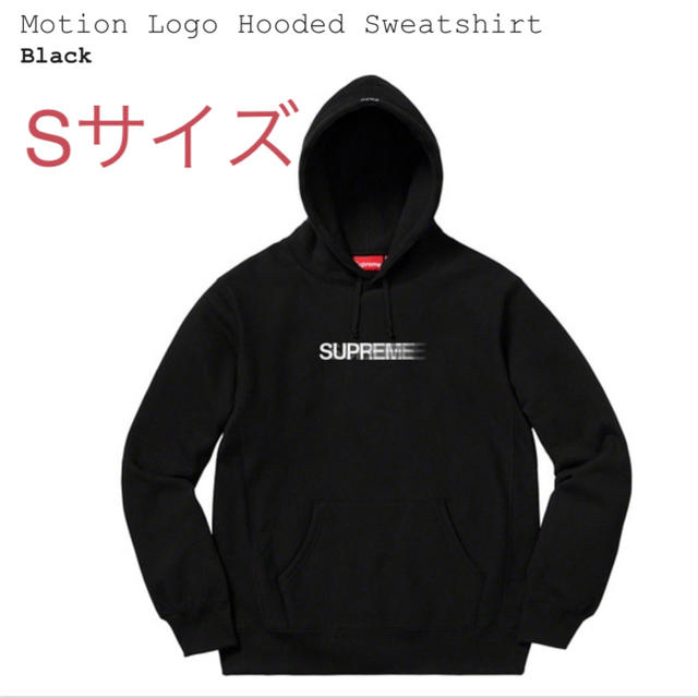 Motion Logo Hooded Sweatshirt  Sサイズ