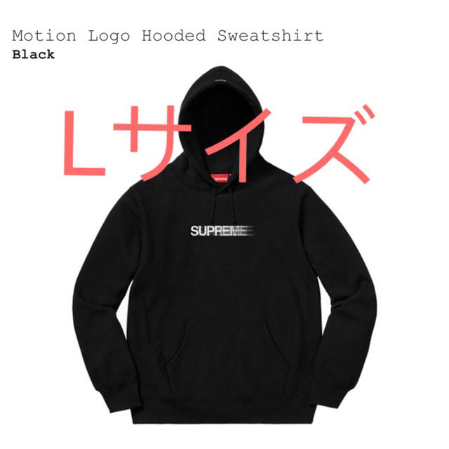 motion logo hooded sweatshirt black L