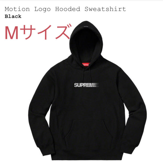 Motion Logo Hooded Sweatshirt Mサイズ