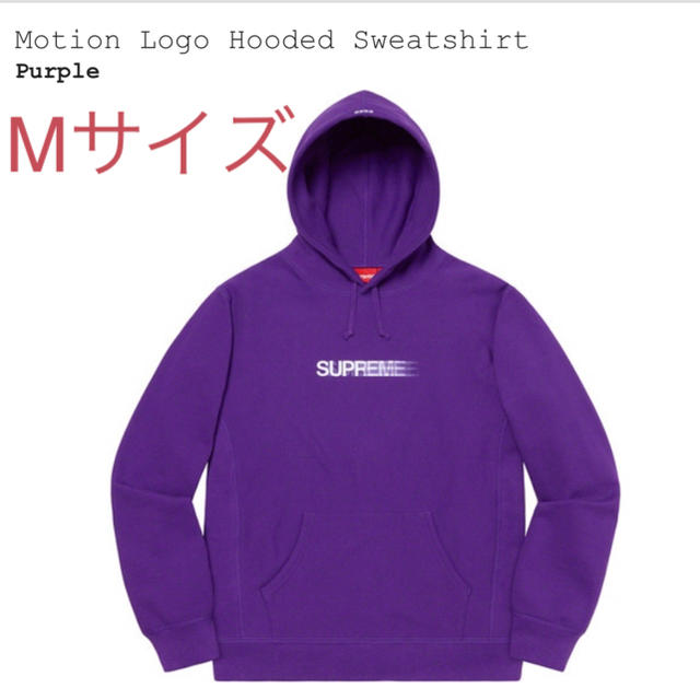 Motion Logo Hooded Sweatshirt MサイズPurpleSIZE