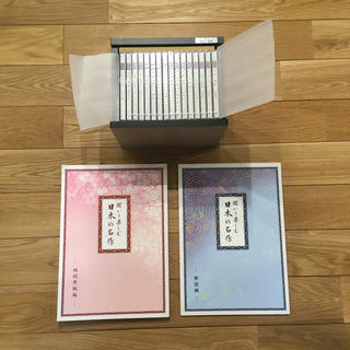 聞いて楽しむ日本の名作 朗読CD全16巻 ユーキャン(朗読)
