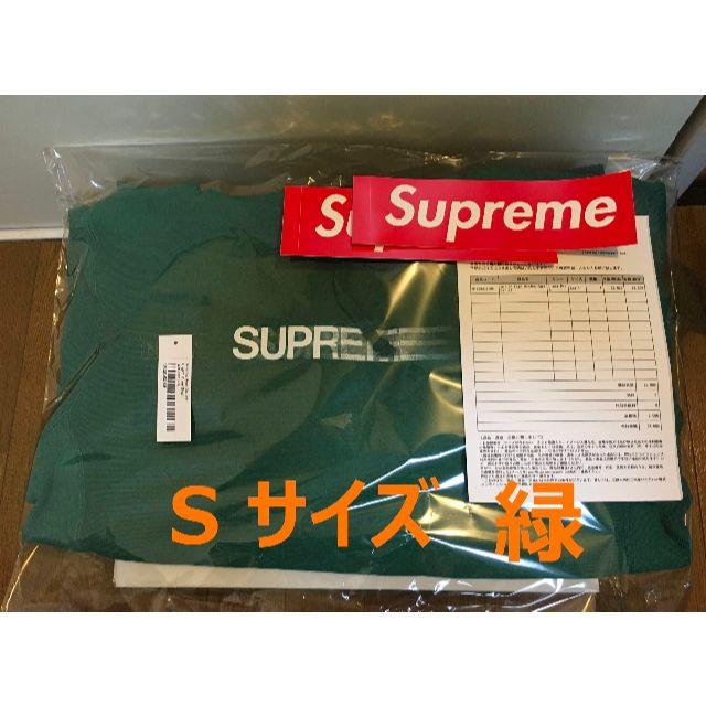 Sサイズ Supreme Motion Logo Hooded