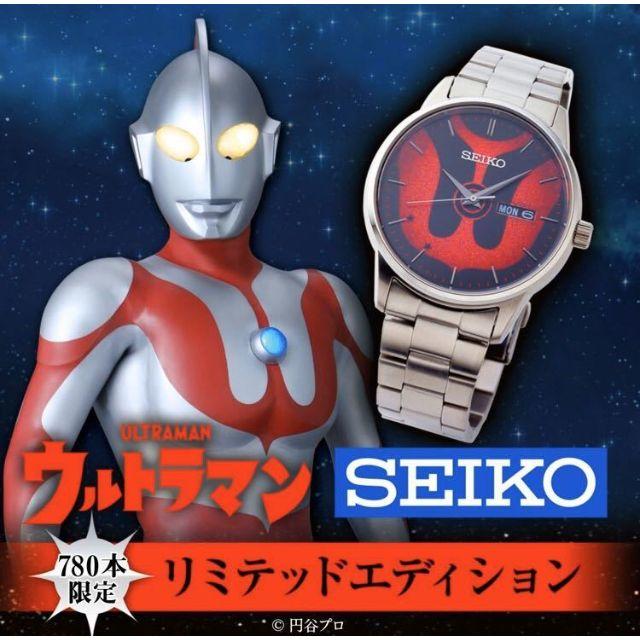 【780本限定】ウルトラマン×SEIKO〈ウルトラマン リミテッドエディション〉