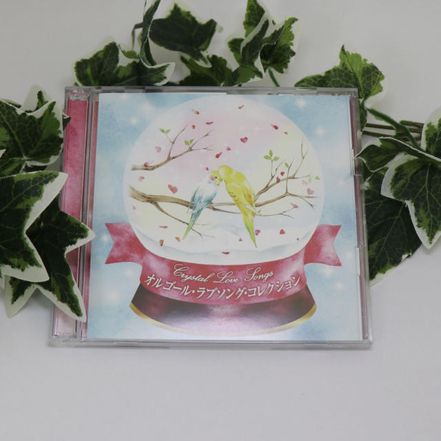 【CD】オルゴール・ラブソング・コレクション エンタメ/ホビーのCD(ヒーリング/ニューエイジ)の商品写真